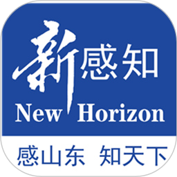 新感知2026官方新版图标
