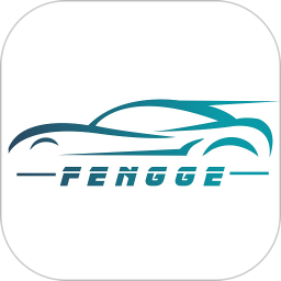 风格控车2026官方新版图标