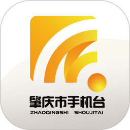 应用icon-肇庆市手机台2024官方新版