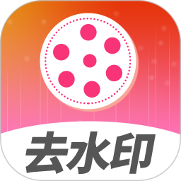 去水印视频解析2026官方新版图标