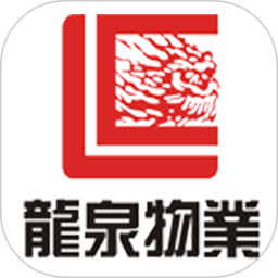 龙泉物业2026官方新版图标