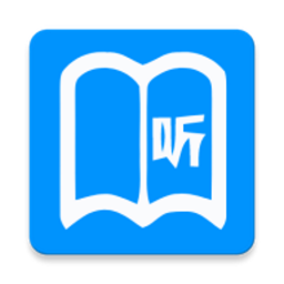 动听笔记2025官方新版图标