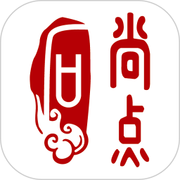 石尚点2026官方新版图标