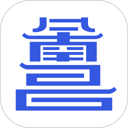 昌通码2026官方新版图标