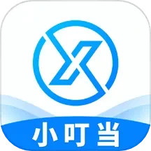 应用icon-小叮当ERP2024官方新版