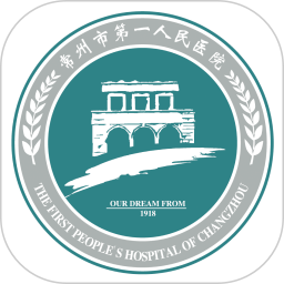 应用icon-常州一院2024官方新版