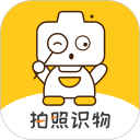 拍照识物安卓版(apk)