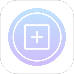 九宫格切图2025官方新版图标