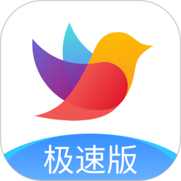 校信极速版2026官方新版图标