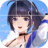 少女拼图鸿蒙版
