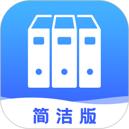 应用icon-文档管理器2024官方新版