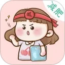 健康计算器安卓版