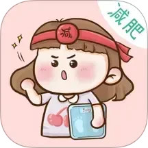 健康计算器2025官方新版图标