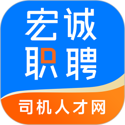 宏诚职聘2025官方新版图标