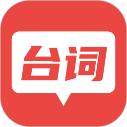 AI提词大师2026官方新版图标