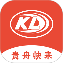 贵舟快来2025官方新版图标