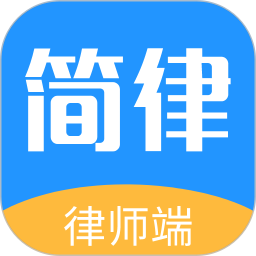 简律共享律所律师端2025官方新版图标