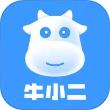 应用icon-牛小二招聘2024官方新版