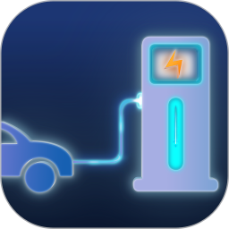 时时充2026官方新版图标