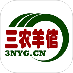 三农羊倌2025官方新版图标