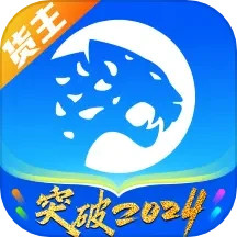 应用icon-冷运宝货主版2024官方新版