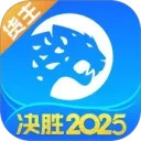 冷运宝货主版安卓版