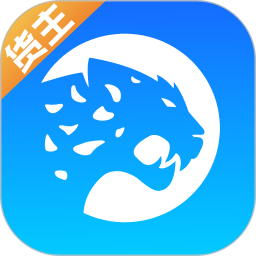 冷运宝货主版2026官方新版图标