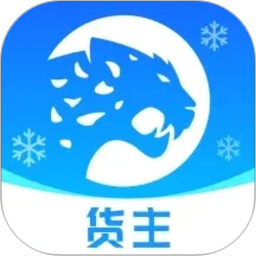 冷运宝货主版2026官方新版图标