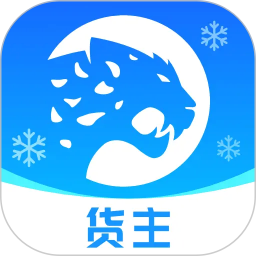 冷运宝货主版 图标