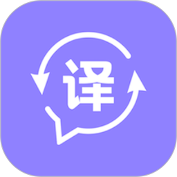 应用icon-同声翻译2024官方新版