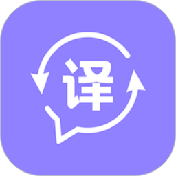 同声翻译2025官方新版图标