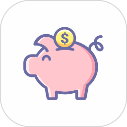 应用icon-小猪存钱2024官方新版