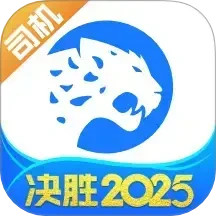 冷运宝司机版2025官方新版图标