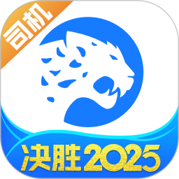 冷运宝司机版2025官方新版图标