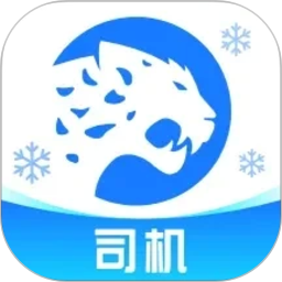 冷运宝司机版2026官方新版图标