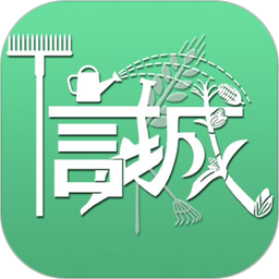 信城田园2025官方新版图标