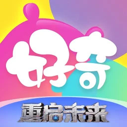 好奇时间2025官方新版图标