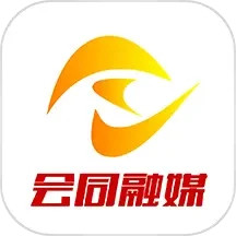 会同融媒2025官方新版图标