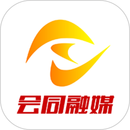 会同融媒2026官方新版图标