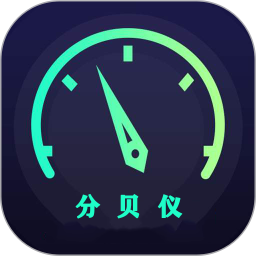 分贝仪噪音量2026官方新版图标