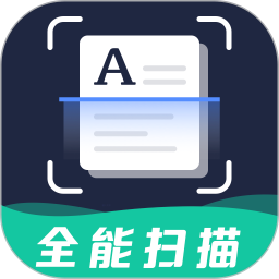 应用icon-PDF扫描全能王2024官方新版