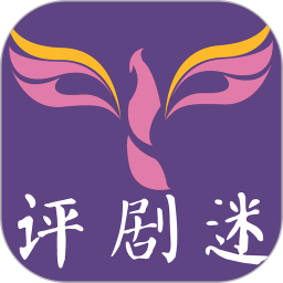 评剧迷2026官方新版图标
