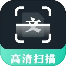 应用icon-扫描翻译全能王2024官方新版