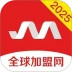 全球加盟网安卓版