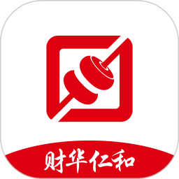 应用icon-财华仁和会计2024官方新版