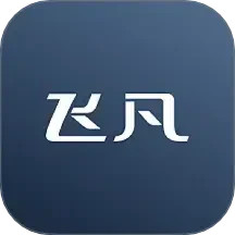 飞凡汽车2024官方新版图标