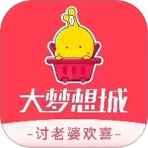 大梦想城的欢喜商城2026官方新版图标