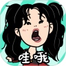 怪兽练习生鸿蒙版