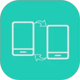 一键换机2026官方新版图标