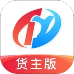 特运通货主版2026官方新版图标